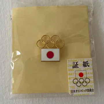 [ 레어 ] 일본 올림픽 위원회 핀 배지 도쿄 올림픽 핀 배지 골드 컬러