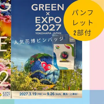 [ 공식샵 ] 뚱크뚱크 요코하마 만박 EXPO2027 핀 배지 꽃박람회