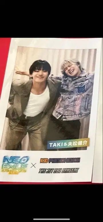 NEOEXILELIVE2025 B상