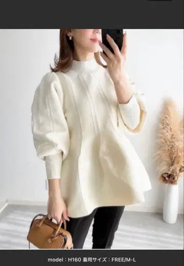 플레어 실루엣 화이트 니트 긴팔