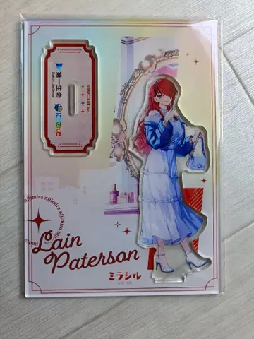 레인 패터슨 아크릴 스탠드