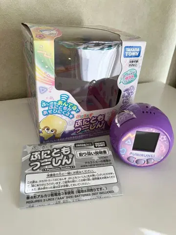 타카라토미 푸니룬즈 푸니토모 통신 퍼플