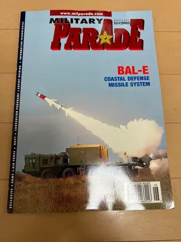 MILITARY PARADE BAL-E 특집