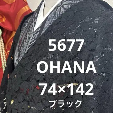 5677 모몽가 코트 겉옷 기모노 긴 겉옷 코트 일본 의류