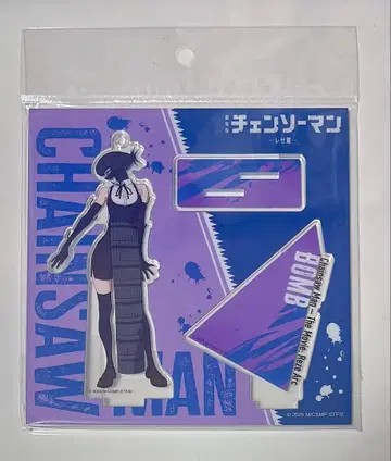 체인소 맨 극장판 레제편 봄 아크릴 스탠드 홀더
