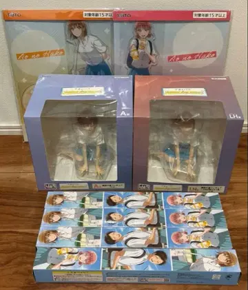 다이토 복권 푸른상자 총 8점