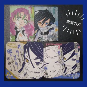 귀멸의 칼날 원화전 굿즈 세트