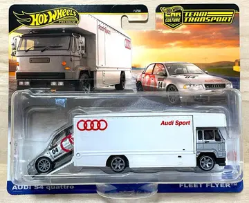 HW 팀 트랜스포트 아우디 S4 콰트로 / 플릿 플라이어