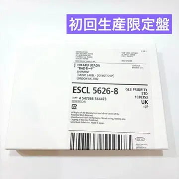 BAD 모드 우타다 히카루 초회 생산 한정판 CD+BD+DVD