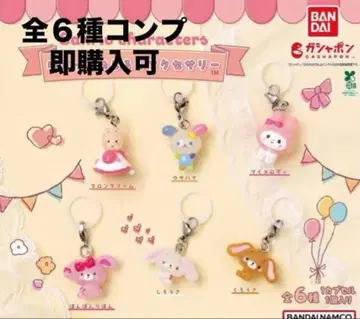 산리오 윳토메지루시 액세서리 전 6종 세트