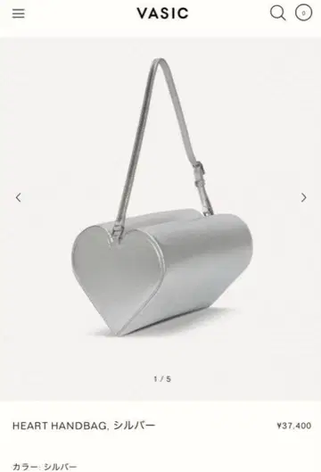 vasic HEART HANDBAG 실버 하트 모티브 숄더