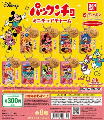 팩앤초 미니어처 참 디즈니 가챠가챠
