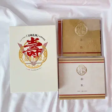 코토부키 란부 온쿄사이 초회 한정판 DVD/코토부키 우타 CD