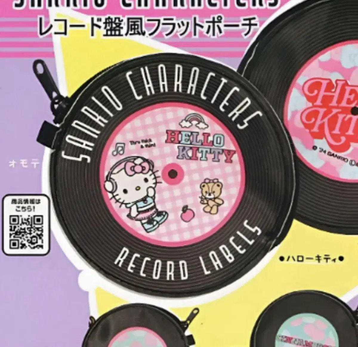 산리오 스핀즈 챠미키티 하트 동전 코인 지갑 | 브랜드 중고거래 플랫폼, 번개장터