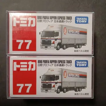 프로텍터 포장 절판 토미카 일본통운 트럭 히노 프로피아 닛추