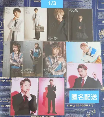 kiramune 리라이 키라페스 복권 브로마이드 포토 카드 요나가 츠바사