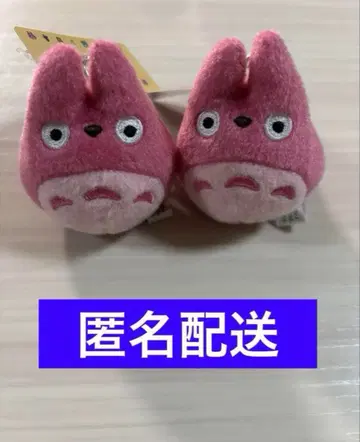 [새상품] 무제오토토로 2점 마스코트 키링 이웃집 토토로 핑크