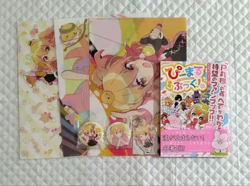 P마루님 클리어 파일 캔뱃지 아크링 키링 P마루북 세트