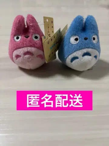 [새상품] 중간 토토로 무제 토토로 마스코트 키링 2개 이웃집 토토로