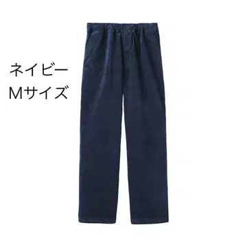 MUJI 스트레치 코듀로이 이지 스트레이트 팬츠