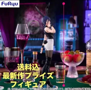 BiCute Bunnies 피규어 레제