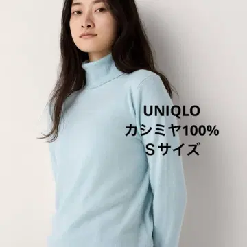 유니클로 캐시미어 터틀넥 스웨터 블루 S