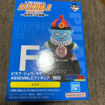 드래곤볼 제일복권 Assemble collection F상 필라프