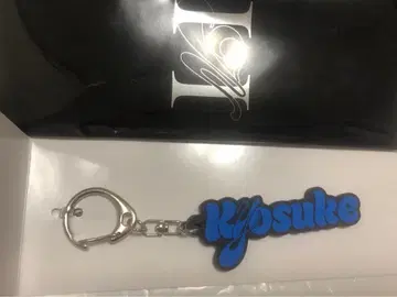 INI 팝업 후지마키 쿄스케 네임 키링 팝업