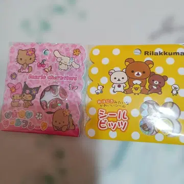Sanrio & Rilakkuma 오하지키 씰 세트