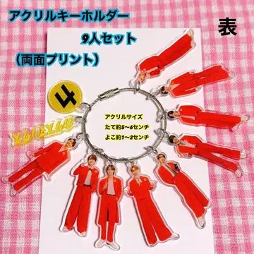 아크릴 키링 1개