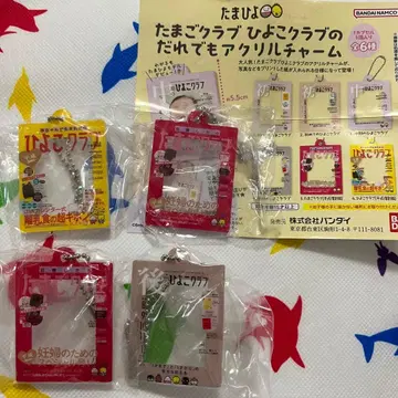 타마고 클럽 히요코 클럽 아크릴 참 타마히요 가챠