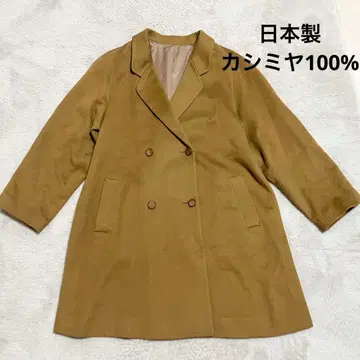 일본제 캐시미어 100% 체스터 코트 브라운 롱 코트 울 브라운