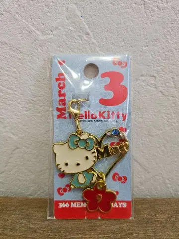 미사용 새상품 헬로키티 참 2015년 제조