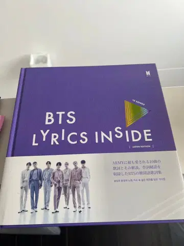 BTS LYRICS INSIDE JAPAN EDITION