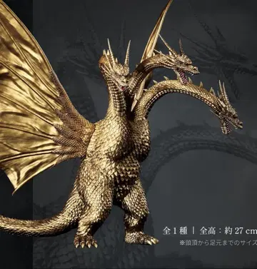 제일복권 1991 킹 기도라 A상 magnuvics