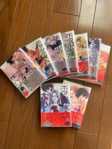 반딧불이 신부 1권~9권 전권 초판 특전