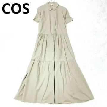 코스 롱 원피스 셔츠 원피스 카키 티어드 면 캐주얼 봄/여름/가을