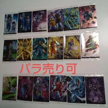 이타쟈가 드래곤볼 vol.8 카드 18장 세트