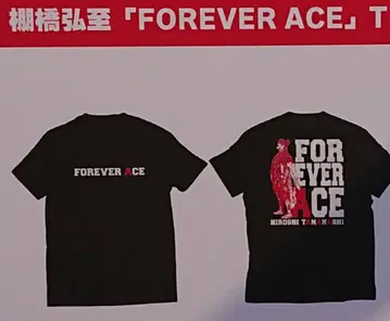 타나하시 히로시 FOREVER ACE 티셔츠 L 블랙