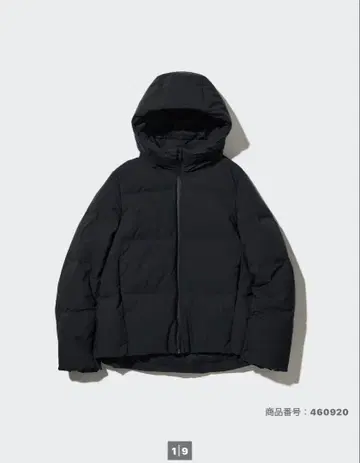 유니클로 심리스 다운 후드티 M