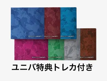 ENHYPENTHE SIN: VANISH FUGITIVES 7 형태