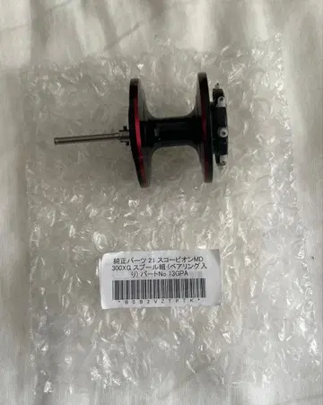 시마노 스콜피온 MD300 스풀 조립