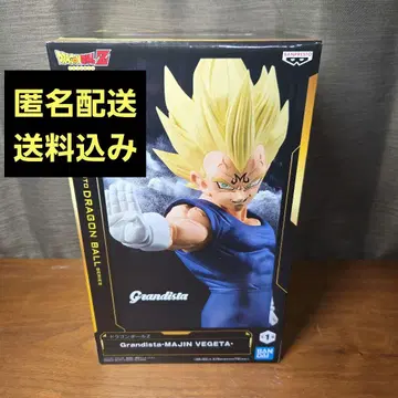 Grandista 마인 베지터 피규어