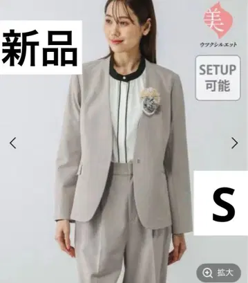 [새상품] 글로벌 워크 아름다운 실루엣 노카라 자켓 그레이지 S