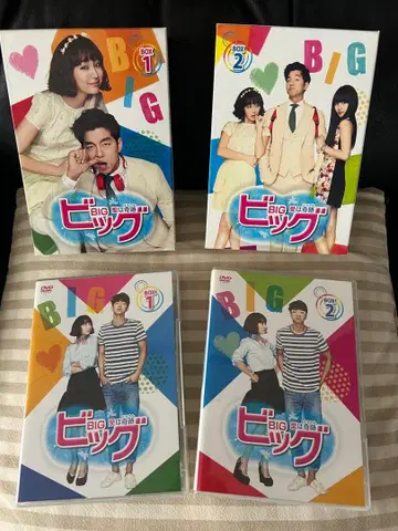 한국 드라마 빅 사랑은 기적 DVD-BOX