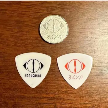 요루시카 피크 2종 + 코인