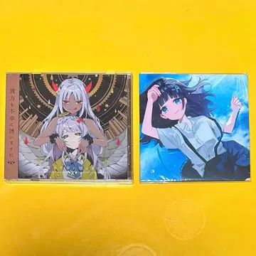 츠유 당신을 불행으로 초대합니다 특전 CD 포함 새상품