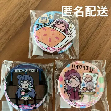 러브 라이브 선샤인 누마즈 마치아루키 캔뱃지 신 그림체 3점