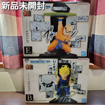 제일복권 드래곤볼 40th 그 두 번째 B상 베지터 E상 크리링