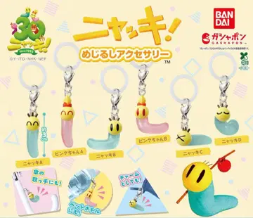 냑키! 메지루시 액세서리 5종